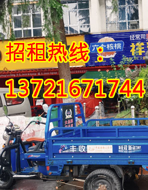 丽春东路1